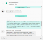 Pony.market - интернет-магазин товаров из США фото