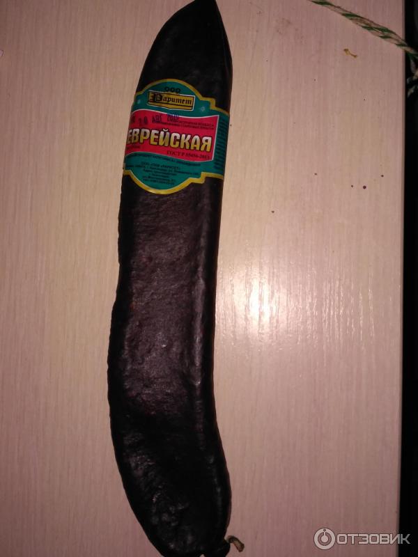 Колбаса сырокопченая Паритет Еврейская фото