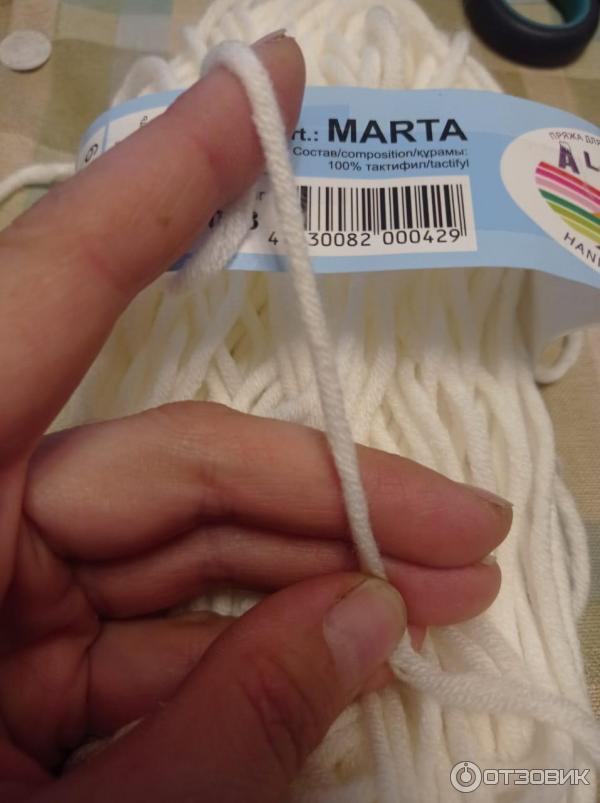 Купить Пряжу Alpina Marta