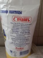 Мука пшеничная хлебопекарная "С. Пудовъ" фото