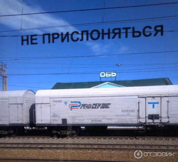 Поезд новосибирск. Электричка убинское новосибирск. Поезд нижнеудинск новосибирск. Фото станции капралово. Поезд новосибирск убинское.
