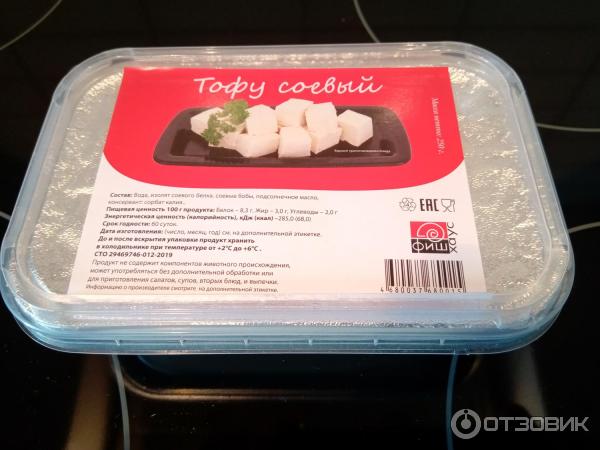 Отзыв о Сыр Боб и Соя "Тофу по-русски" Очень странный вкус