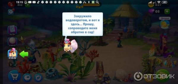 Fishdom - игра для Android дкорация