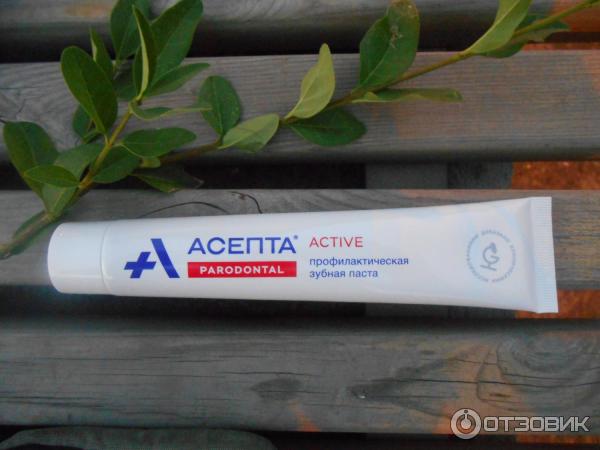 туба Асепта Active