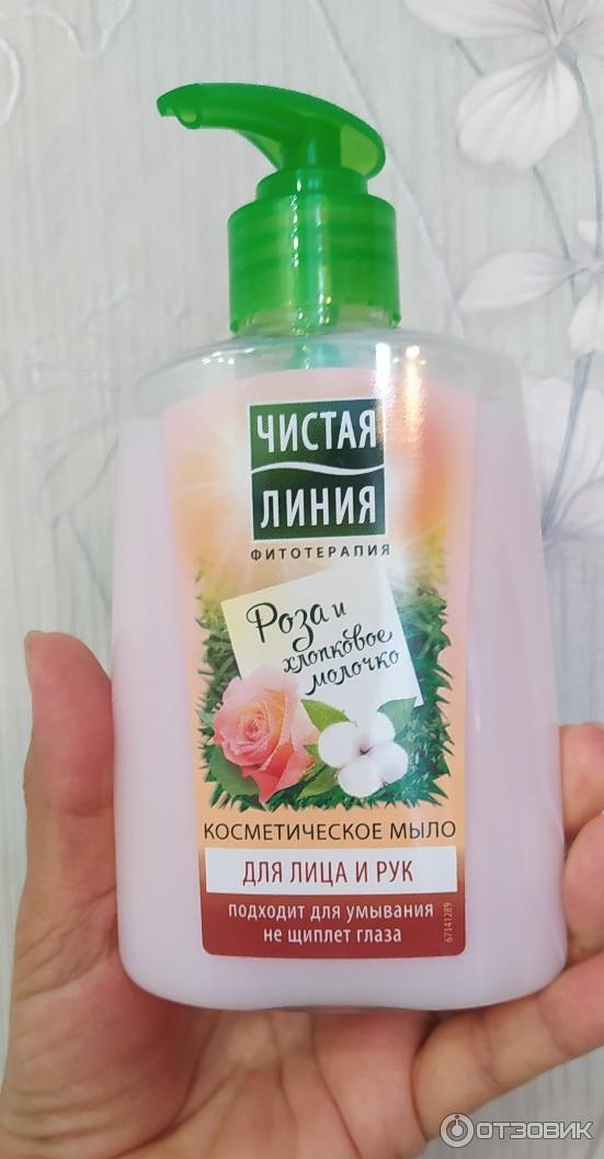 Продукция Чистая Линия.