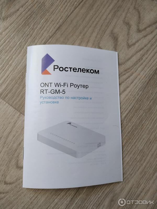 Rt gm 2 подключение Отзыв о Оптический абонентский терминал Ростелеком GPON ONT RT-GM-1 Работает без