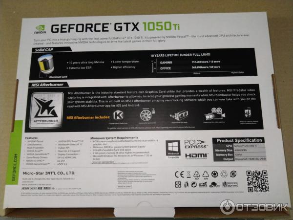 Отзыв о Видеокарта Nvidia GTX 1050 Ti | Неплохая видюха