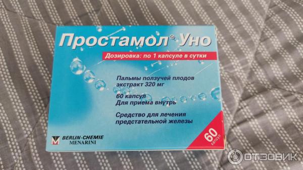 Простамол уно свечи. Простамол уно капс 320мг n90. Простамол уно суппозитории. Простамол уно 60 капсул.