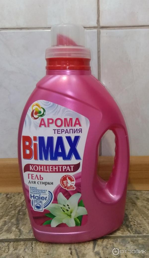 Гель для стирки Bimax Ароматерапия