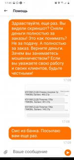 Такси "Сити-Мобил" (Россия, Сочи) фото