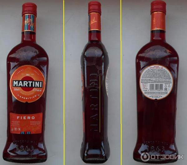 Martini 0.75. Вермут Martini Fiero, 0.75 л. Мартини Фиеро 500мл. Мартини Fiero вкус. Мартини паленое.