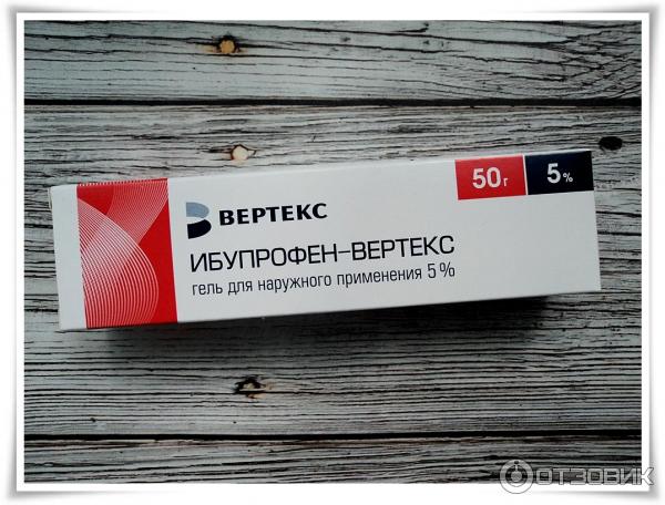 Ибупрофен Гель Инструкция По Применению Цена