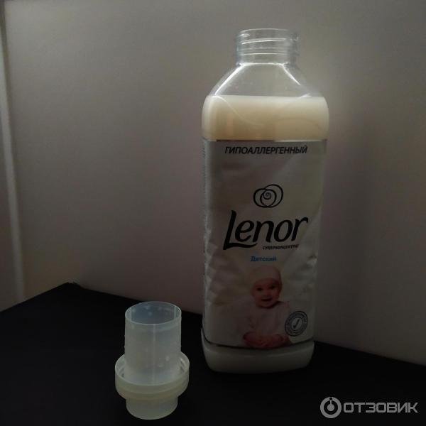 Lenor детский