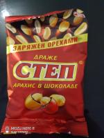 Драже Славянка "Степ" фото