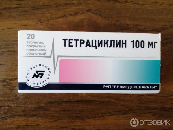 Тетрациклин Таблетки Купить В Спб