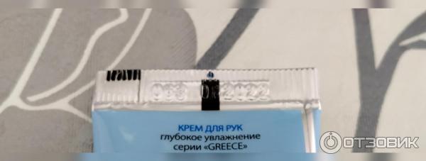 Крем для рук EO Laboratorie Greece Глубокое увлажнение фото