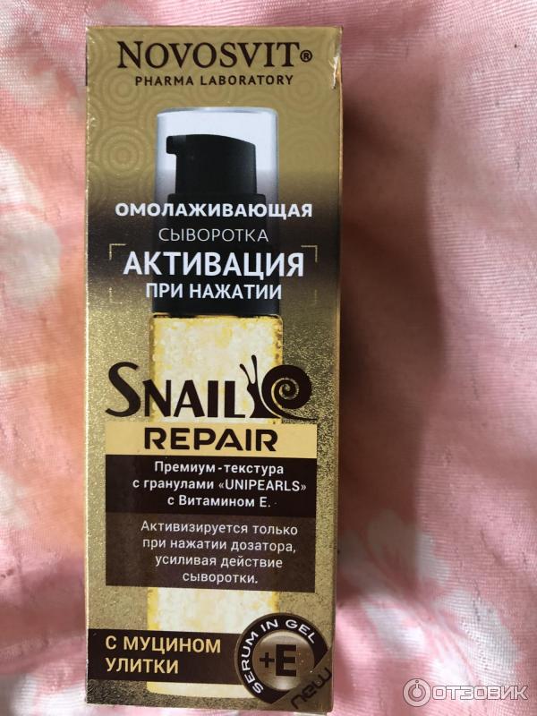 Омолаживающая сыворотка с муцином улитки Novosvit Snail Repair фото