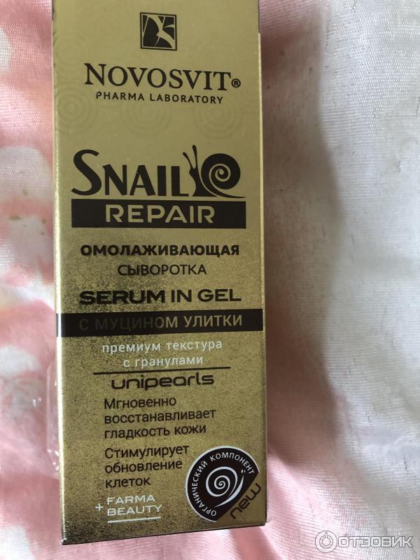 Омолаживающая сыворотка с муцином улитки Novosvit Snail Repair фото