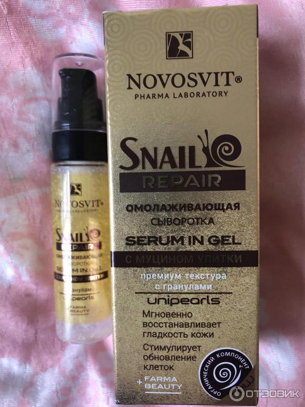 Омолаживающая сыворотка с муцином улитки Novosvit Snail Repair фото