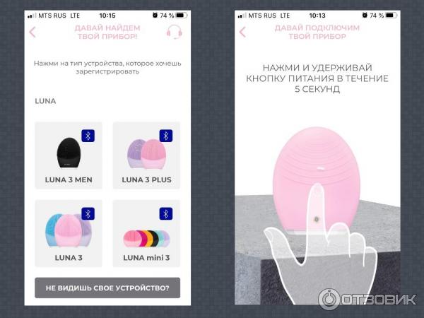 Luna mini 3 от Foreo