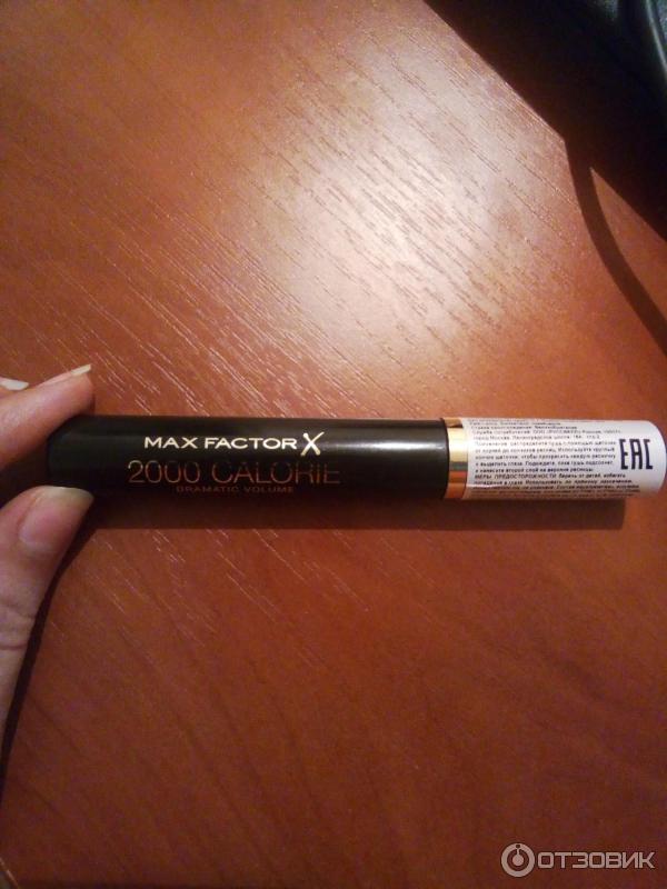 Тушь для ресниц Max Factor 2000 Calorie Dramatic Volume фото