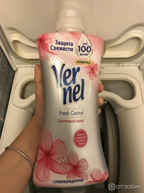 Кондиционер для белья концентрированный Vernel Fresh Control Цветочный заряд