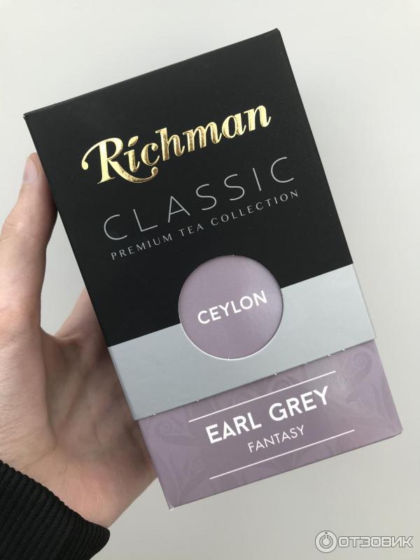 Чай Richman Classic Ceylon Earl Grey фото