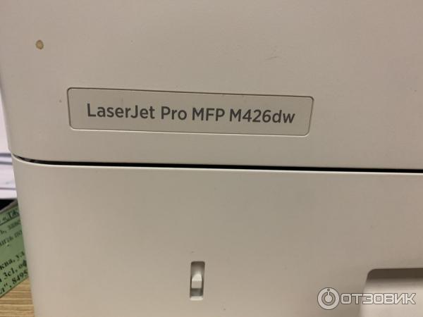 Лазерное МФУ HP LaserJet Pro MFP M426fdn фото