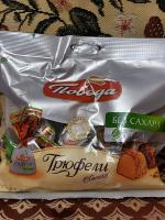 Конфеты Победа "Трюфели" без сахара со стевией фото