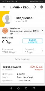 Letyshops.ru - кэшбек-сервис фото