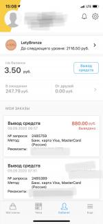 Letyshops.ru - кэшбек-сервис фото