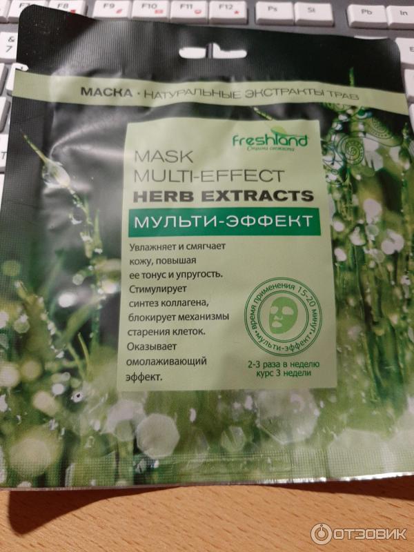 Тканевая маска для лица Freshland Herb extracts Мульти-эффект фото