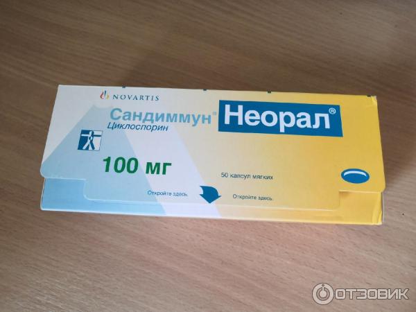 Экорал 100 Купить В Рязани