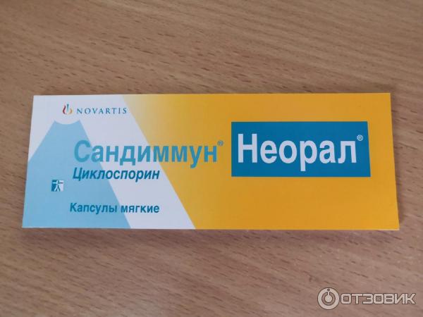 Экорал 100 Купить В Рязани