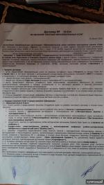 Tutoronline.ru - онлайн-занятия с репетиторами фото