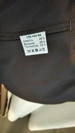 Мужской костюм Markman фото