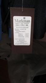 Мужской костюм Markman фото