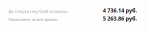 Letyshops.ru - кэшбек-сервис фото