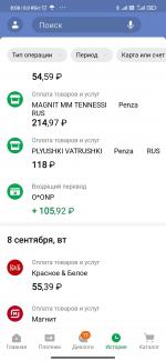Letyshops.ru - кэшбек-сервис фото