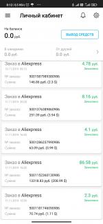 Letyshops.ru - кэшбек-сервис фото
