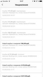 Letyshops.ru - кэшбек-сервис фото