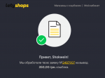 Letyshops.ru - кэшбек-сервис фото