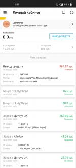 Letyshops.ru - кэшбек-сервис фото