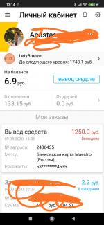 Letyshops.ru - кэшбек-сервис фото