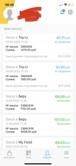 Letyshops.ru - кэшбек-сервис фото