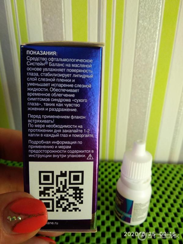 Азидроп Глазные Капли Для Детей Купить