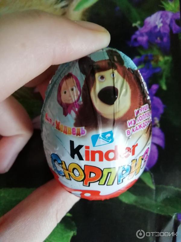 Kinder Сюрприз Маша и Медведь фото