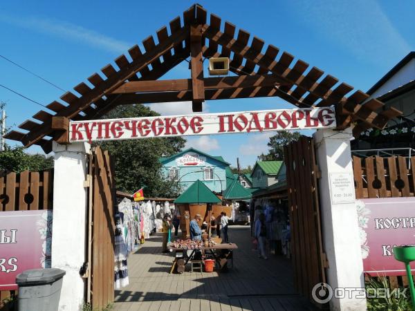 Экскурсия в Свято-Троицкий Ипатьевский монастырь (Россия, Кострома) фото