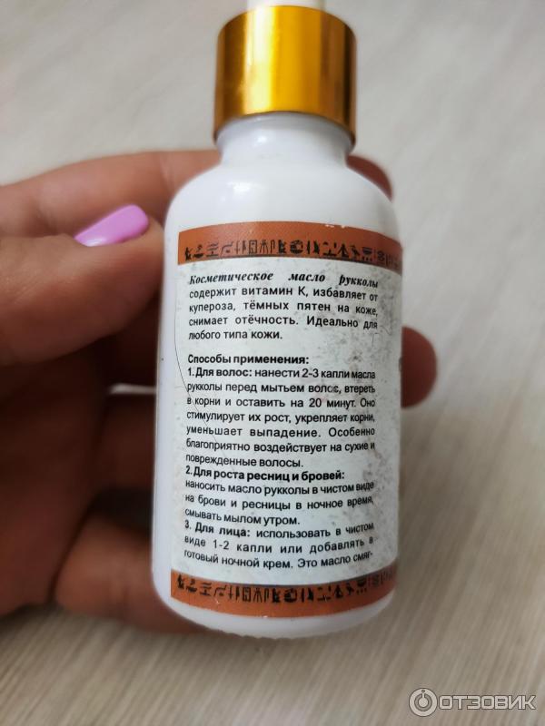 Масло усьмы Shams Natural Oil для роста бровей, ресниц и волос фото