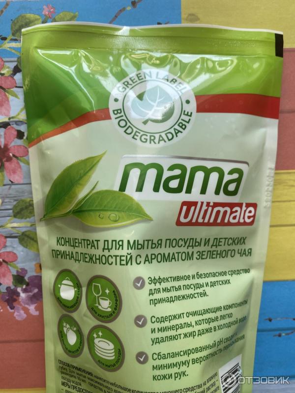 Средство для мытья посуды Mama Ultimate